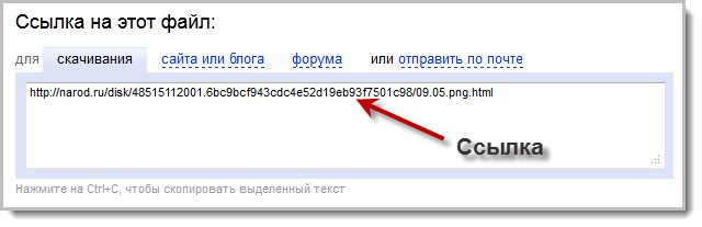 Как закачать файлы на Яндекс?